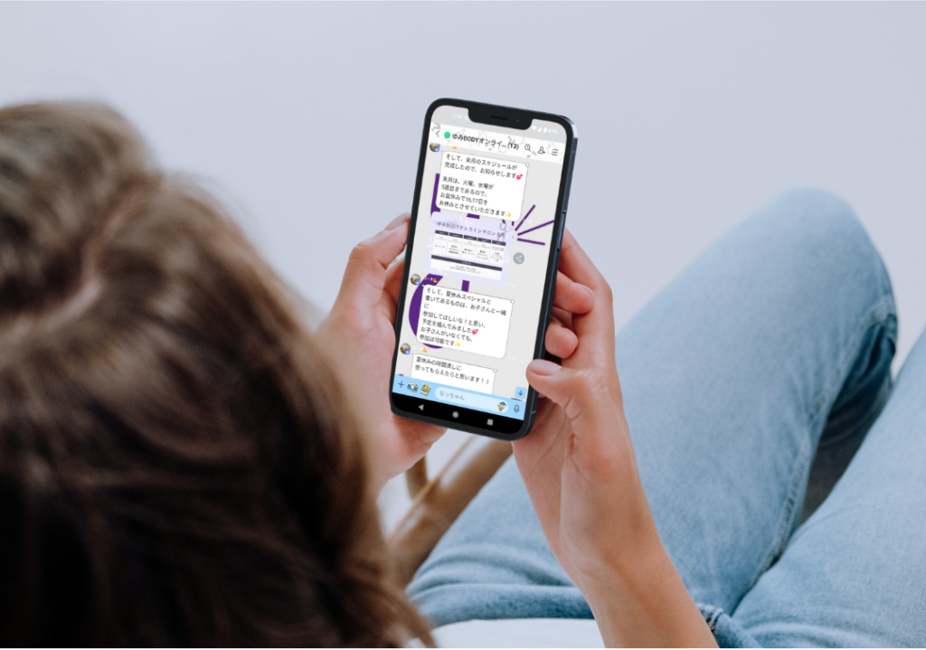 YUMIBODY LINEオープンチャット