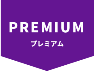 YUMIBODY　オンラインサロン　プレミアム